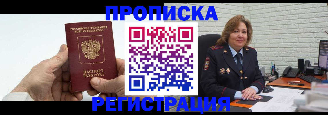 форма 3 в Ковылкино